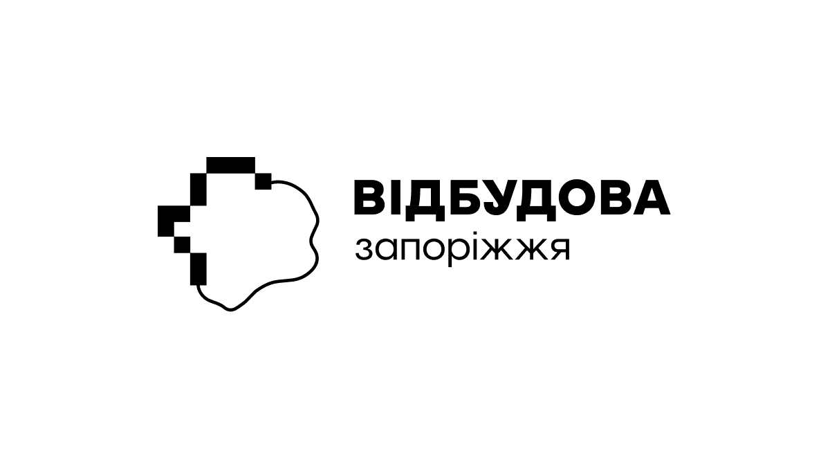 Логотип: Відбудова Запоріжжя